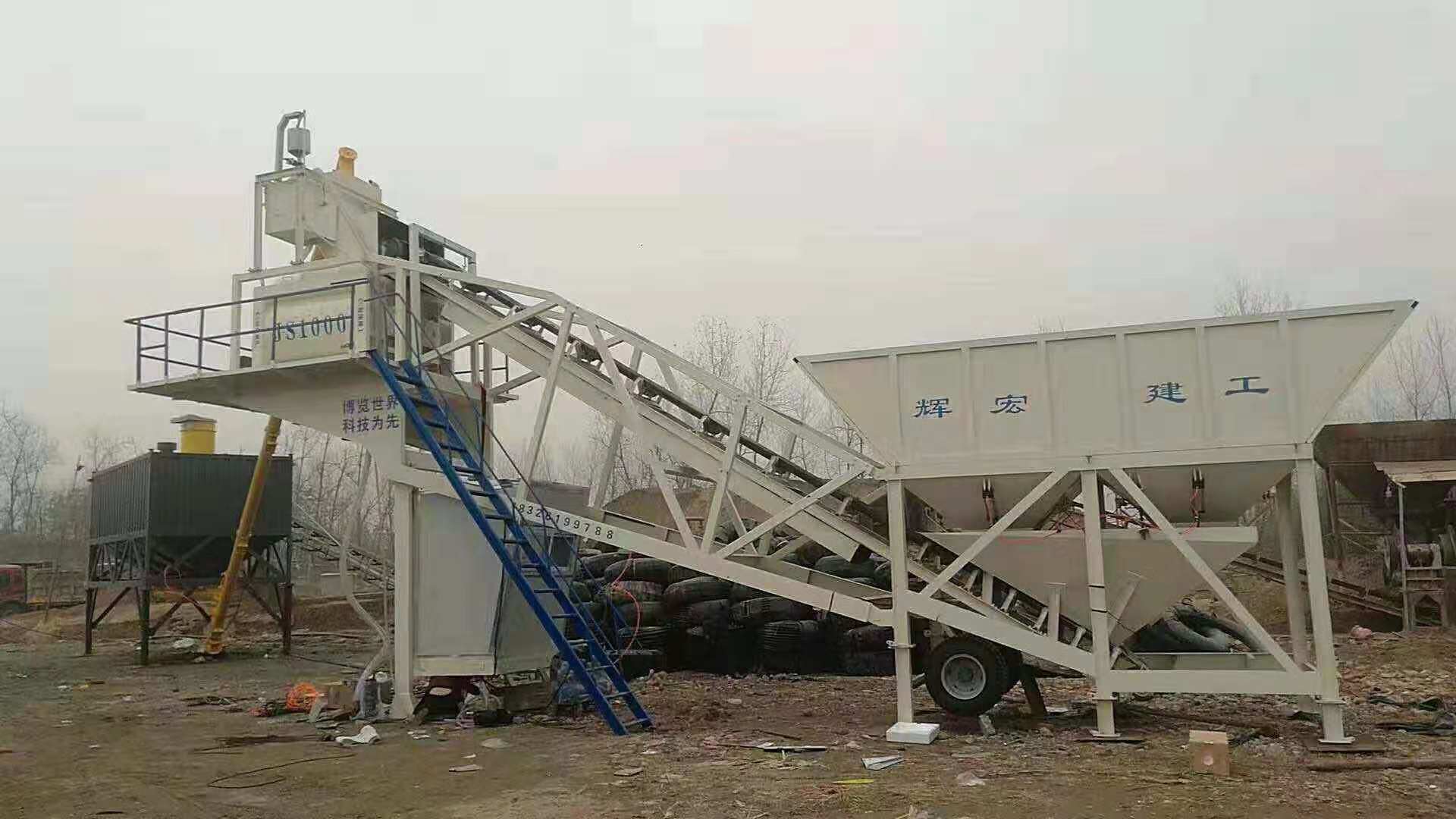 輝宏移動混凝土攪拌站.jpg 輝宏移動混凝土攪拌站.jpg